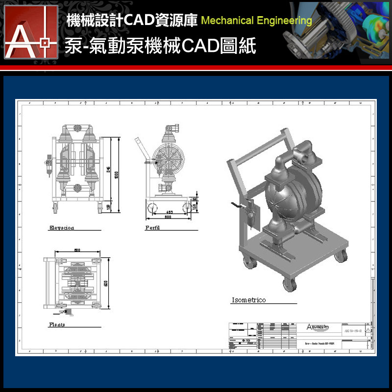 【泵CAD圖庫】氣動泵機械設計CAD圖紙 – ★機械設計CAD資源庫